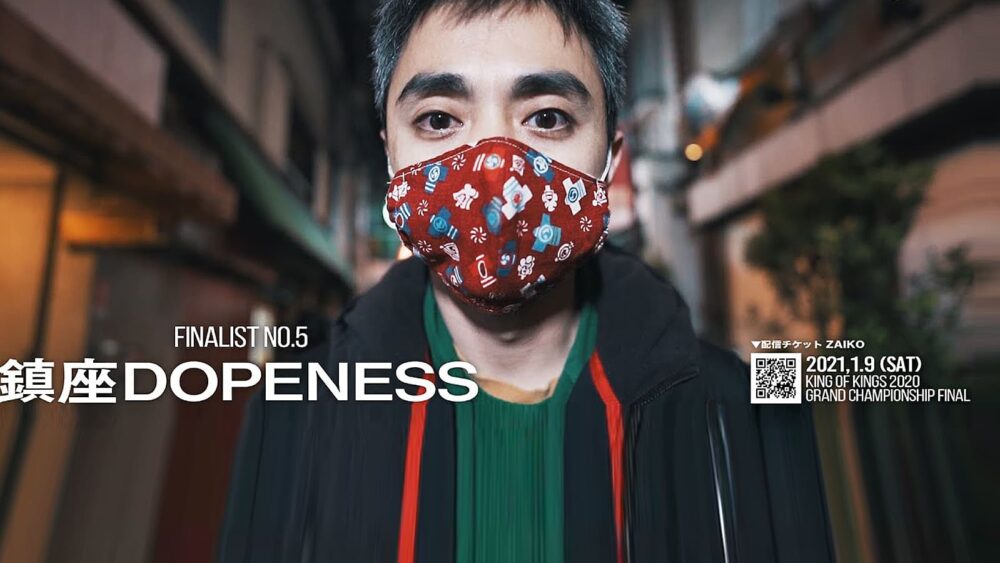dopeness00-1000x563.jpg